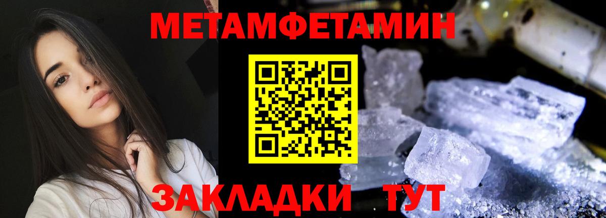 Amphetamine Premium  АМФ  АМФЕТАМИН  Вход с VPN  Саянск 