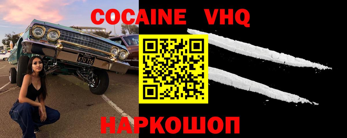 Кокаин Боливия Саянск