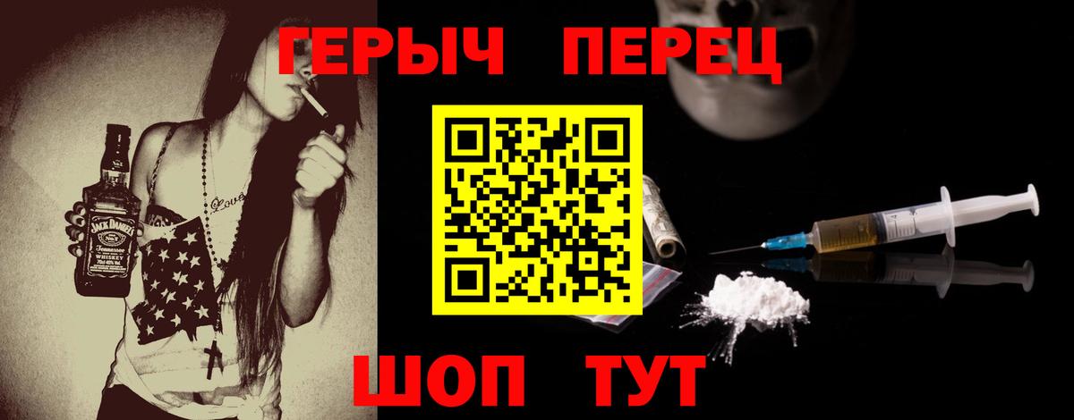 Каннабис Саянск
