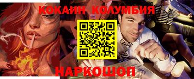 мдма Ивантеевка