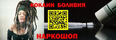 спайс Будённовск