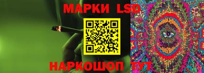 эйфоретик Бузулук