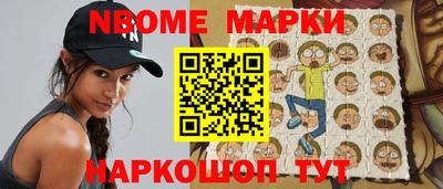 спайс Будённовск