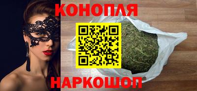 спайс Будённовск