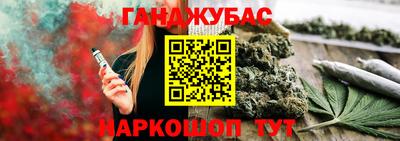 spice Бугуруслан
