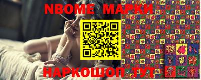 спайс Будённовск