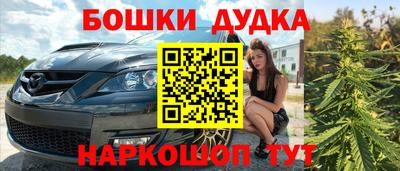 эйфоретик Бузулук