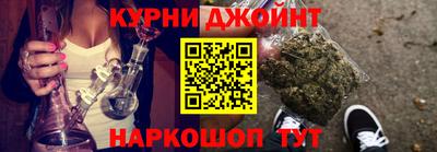 спайс Будённовск