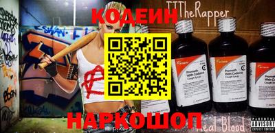 spice Бугуруслан