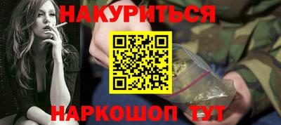 спайс Будённовск