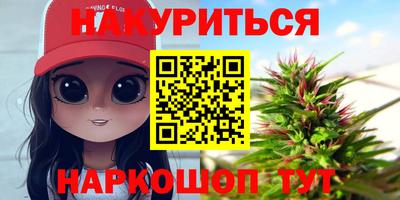 spice Бугуруслан
