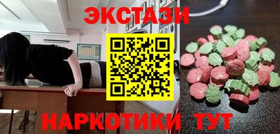 спайс Будённовск