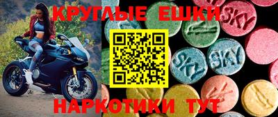 spice Бугуруслан