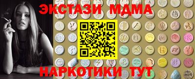 эйфоретик Бузулук