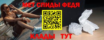 эйфоретик Бузулук