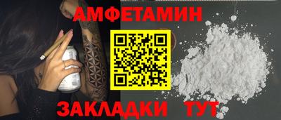 spice Бугуруслан