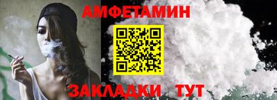 эйфоретик Бузулук
