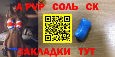 эйфоретик Бузулук