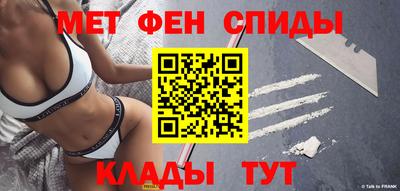 спайс Будённовск