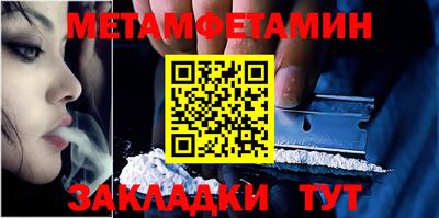 спайс Будённовск