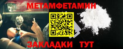 эйфоретик Бузулук