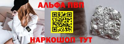 спайс Будённовск