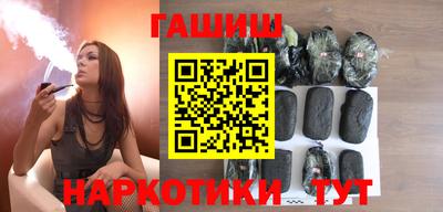 спайс Будённовск