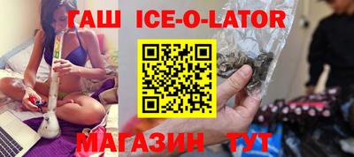 спайс Будённовск