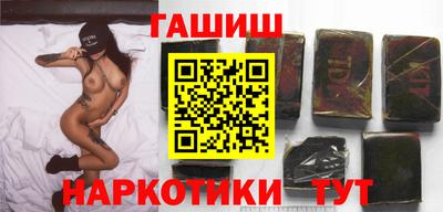 спайс Будённовск