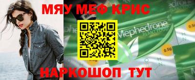 спайс Будённовск