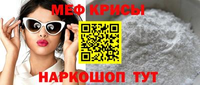 спайс Будённовск