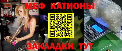 spice Бугуруслан