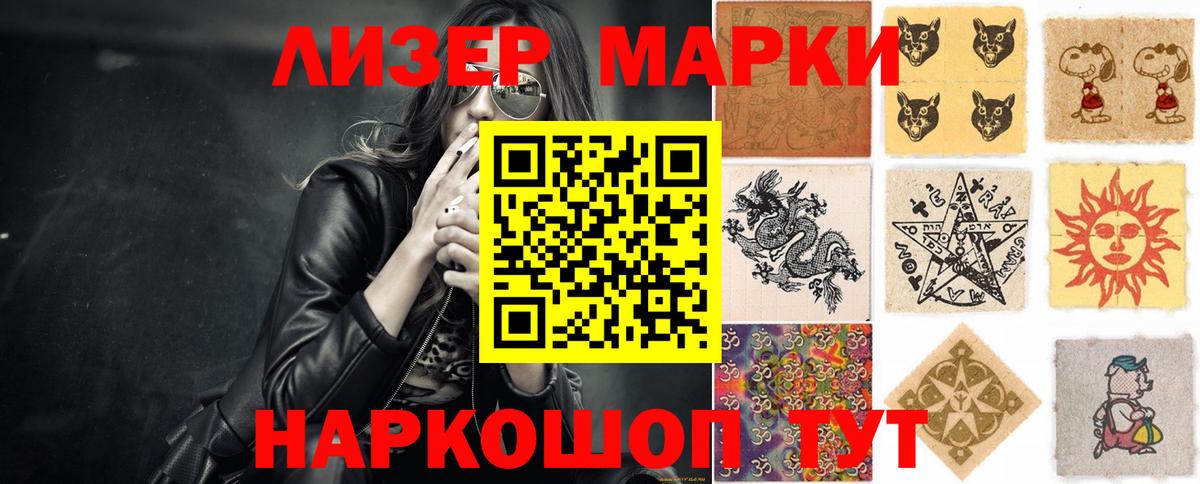 Лсд 25 экстази кислота  Вход с VPN  LSD-25 экстази ecstasy  Саянск 