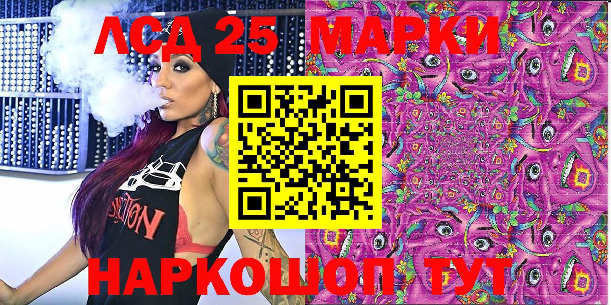 Марки N-bome 1500мкг  Марки N-bome 1500мкг  Вход с VPN  Марки N-bome  Саянск 