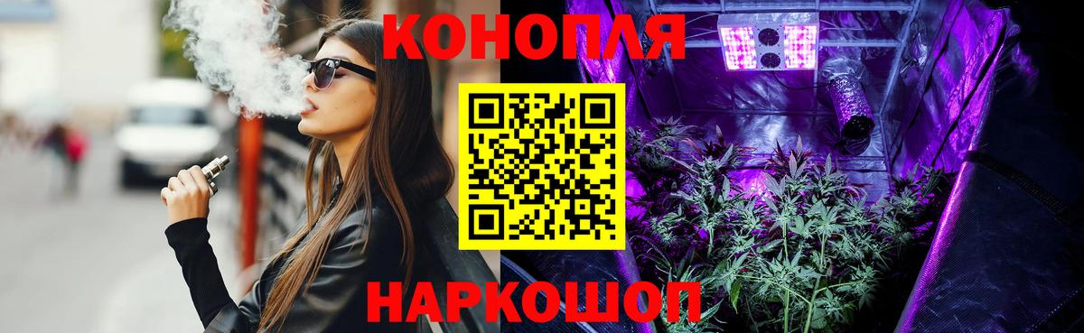 Бошки Шишки ГИДРОПОН  Канабис LSD WEED  Бошки марихуана индика  Вход с VPN  Саянск  Бошки Шишки тримм 