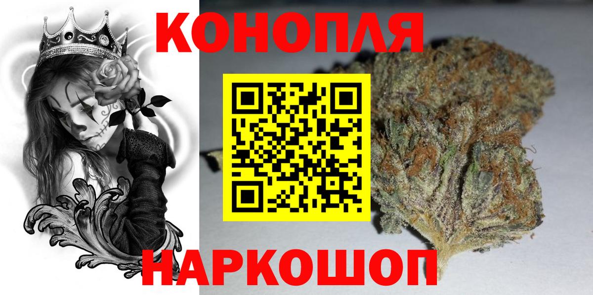 Кокаин  ГАШ  Саянск  LSD-25  Альфа ПВП СК кристаллы  Cocaine  Меф   Вход с VPN  Конопля 